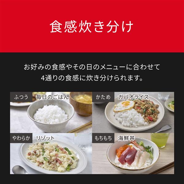 パナソニック 可変圧力IH炊飯器 5.5合 おどり炊き 備長炭釜 ブラック