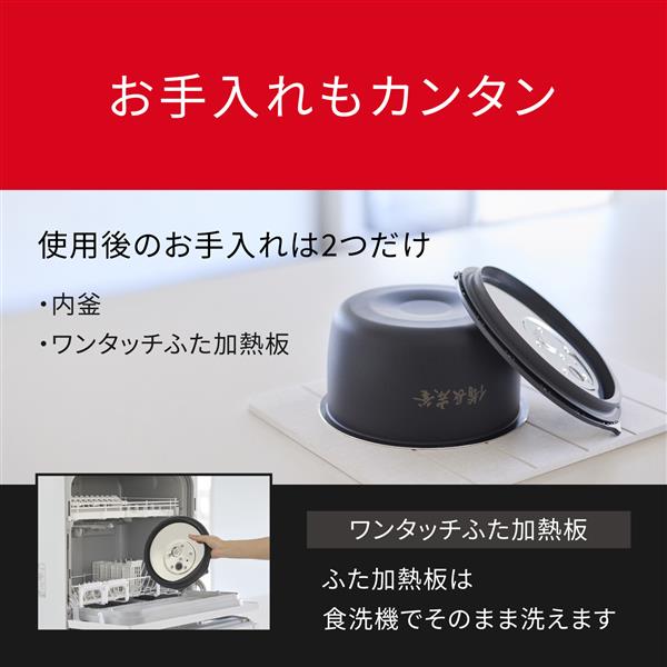 パナソニック 可変圧力IH炊飯器 5.5合 おどり炊き 備長炭釜 ブラック
