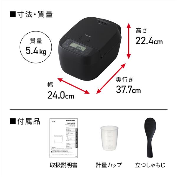 Panasonic 炊飯器 ホワイト 取扱説明書付き パナソニック 可変圧力IH炊飯器 5.5合 おどり炊き 備長炭釜