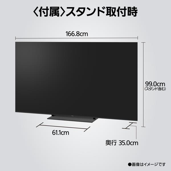 Panasonic VIERA 液晶テレビ 本体 Panasonic パナソニック Panasonic 液晶テレビ VIERA ビエラ