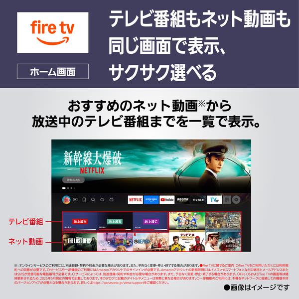 Panasonic TV-65W90B 4K液晶テレビ VIERA(ビエラ) 65V型/高輝度