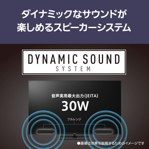 Panasonic 4K液晶テレビ VIERA(ビエラ) 55V型/高輝度液晶/転倒防止