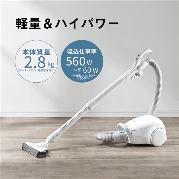Panasonic MC-PJ240G-W 紙パック式キャニスター掃除機 | ノジマ