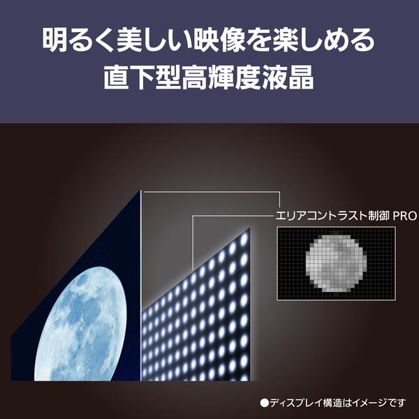 Panasonic 4K液晶テレビ VIERA(ビエラ) 43V型/高輝度液晶/転倒防止
