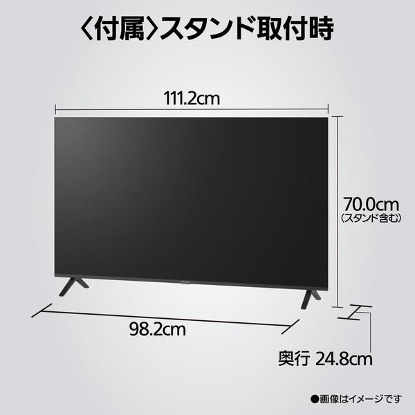 Panasonic TV-50W80B 4K液晶テレビ VIERA(ビエラ) 43V型/firetv