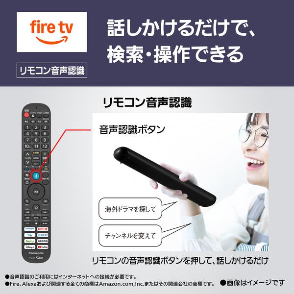 Panasonic TV-43W80B 4K液晶テレビ VIERA(ビエラ) 50V型/firetv