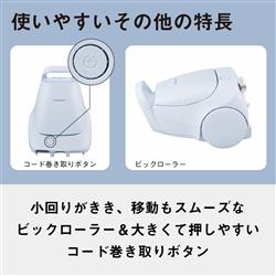 パナソニック 紙パック式キャニスター掃除機 MC-PJ24A-A | ノジマ