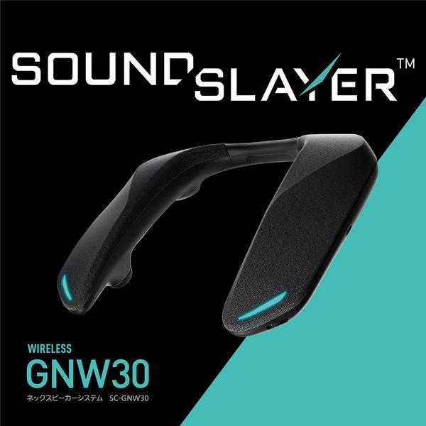 Panasonic ネックスピーカー Bluetooth対応 SC-GNW30 | ノジマオンライン