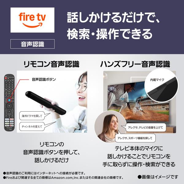 Panasonic 4K有機ELテレビ VIERA(ビエラ) 65V型/立体音響サウンド