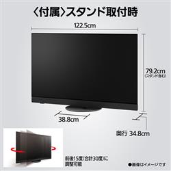 Panasonic TV-55Z90B 4K有機ELテレビ VIERA(ビエラ) 55V型/最新 Panasonic TV-55Z90B 4K有機ELテレビ VIERA(ビエラ) 55V型/最新