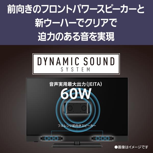 Panasonic 4K有機ELテレビ VIERA(ビエラ) 48V型/firetv搭載/転倒