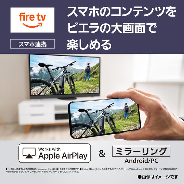 Panasonic 4K有機ELテレビ VIERA(ビエラ) 48V型/firetv搭載/転倒防止