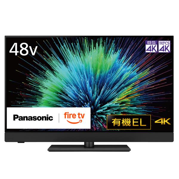 Panasonic TV-48Z90B 4K有機ELテレビ VIERA(ビエラ) 48V型