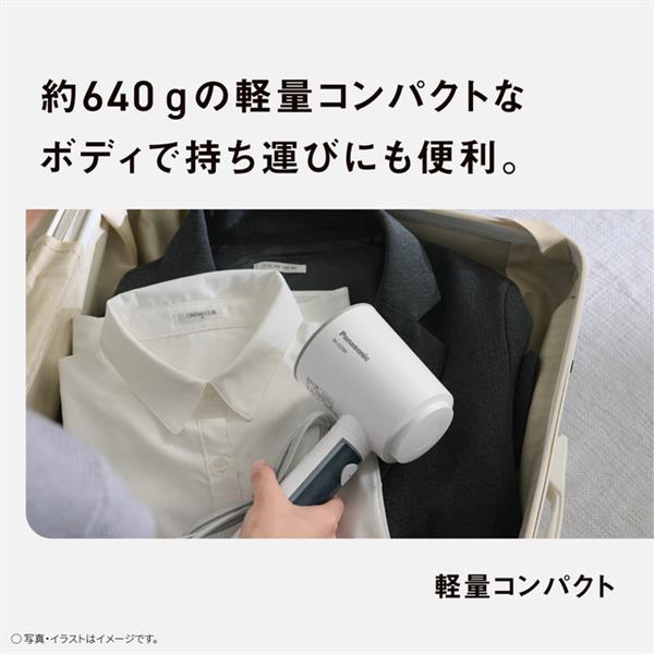 Panasonic イルイスチーマー NI-GS200-W | ノジマオンライン