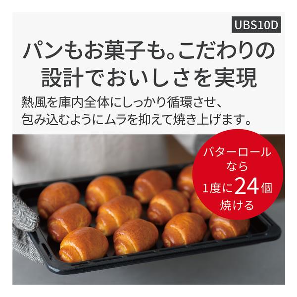 パナソニック スチームオーブンレンジ Bistro（ビストロ）[30L/2段調理
