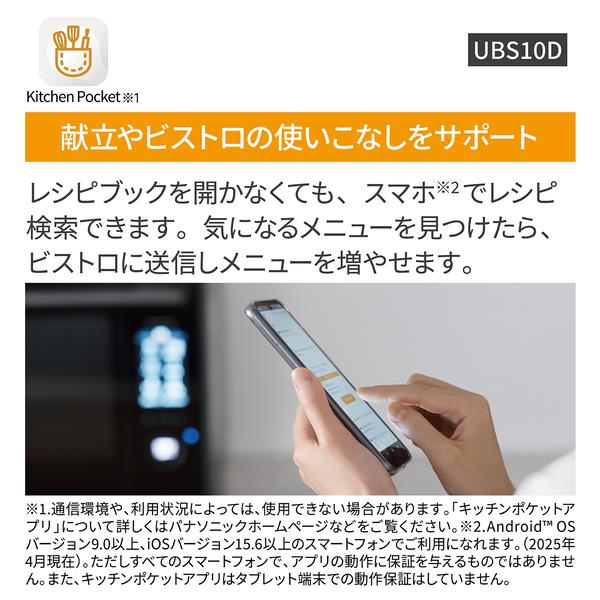 Panasonic　ビストロ　30L 2020年製 割れ有り 楽天市場】電子レンジ ビストロ 30lの通販