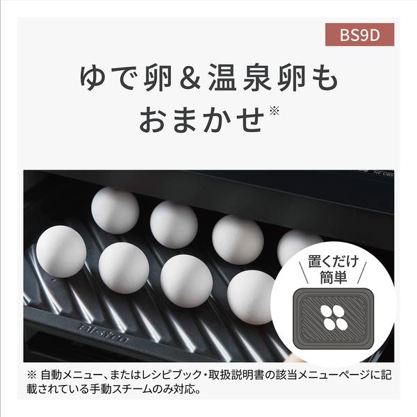 パナソニック スチームオーブンレンジ Bistro（ビストロ）[30L/2段調理