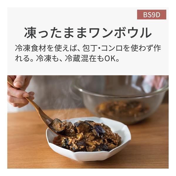 パナソニック スチームオーブンレンジ Bistro（ビストロ）[30L/2段調理