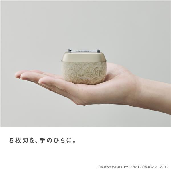Panasonic ラムダッシュ パームイン70Th 5枚刃 限定 金 ES-PV70-N