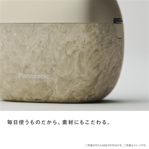 Panasonic ラムダッシュ パームイン70Th 5枚刃 限定 藍 ES-PV70-A