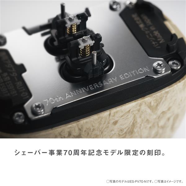 Panasonic ラムダッシュ パームイン70Th 5枚刃 限定 紫 ES-PV70-V