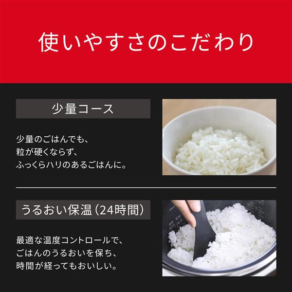 パナソニック 可変圧力IH炊飯器 5.5合 おどり炊き ダイヤモンド竃釜