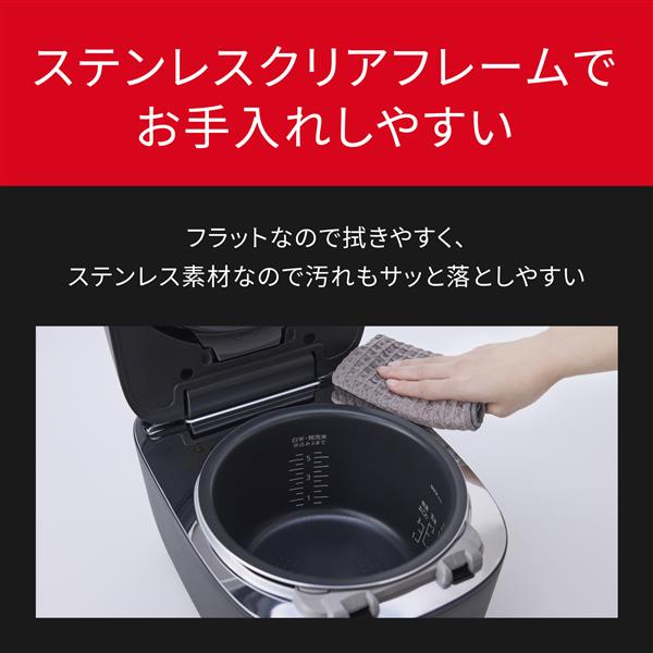 パナソニック 可変圧力IH炊飯器 5.5合 おどり炊き ダイヤモンド