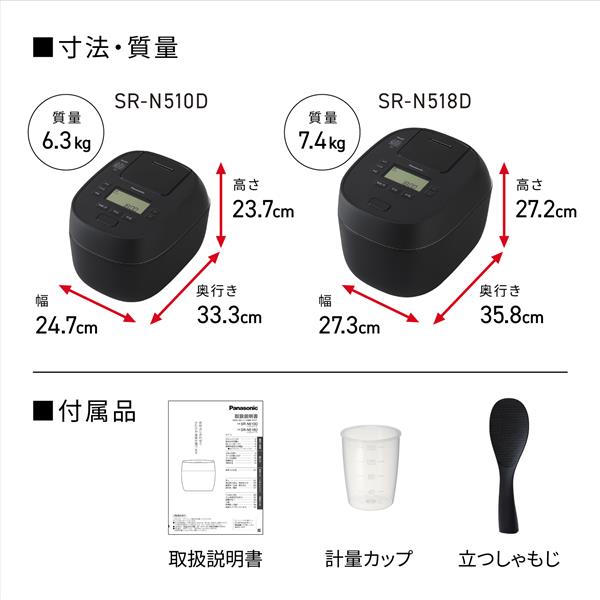 パナソニック 可変圧力IH炊飯器 5.5合 おどり炊き ダイヤモンド竃釜