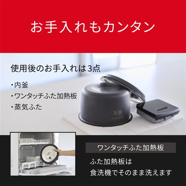 【美品】Panasonic IH-可変圧力　おどり炊き5合　ダイヤモンド竈釜 Amazon | パナソニック 可変圧力IH炊飯ジャー(5．5合炊き