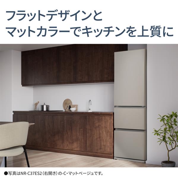 Panasonic 冷蔵庫[奥行うす型]【3ドア/右開き/365L/マットベージュ