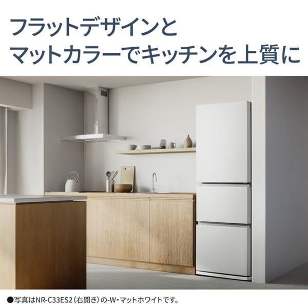 Panasonic 冷蔵庫[奥行うす型]【3ドア/右開き/326L/マットベージュ