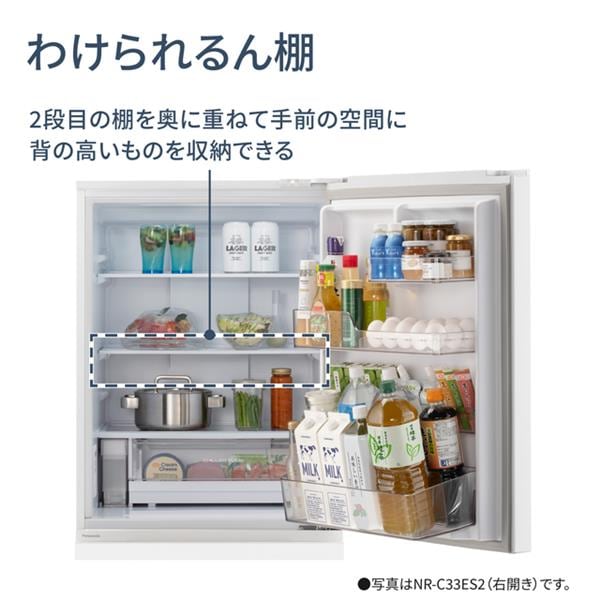 Panasonic 冷蔵庫[奥行うす型]【3ドア/右開き/326L/マットベージュ