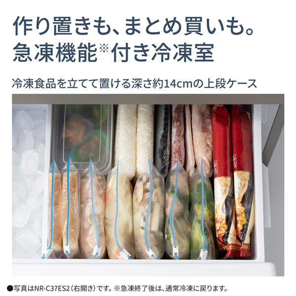 Panasonic 冷蔵庫[奥行うす型]【3ドア/左開き/326L/マットベージュ
