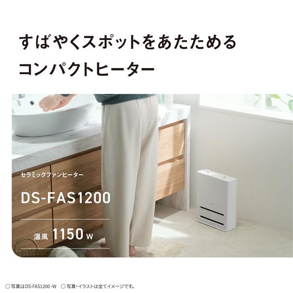 Panasonic セラミックファンヒーター ウォームホワイト DS-FAS1200-W