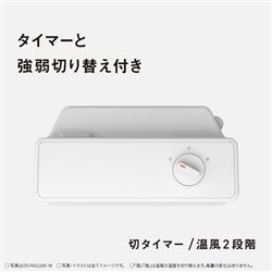 Panasonic セラミックファンヒーター ウォームホワイト DS-FAS1200-W
