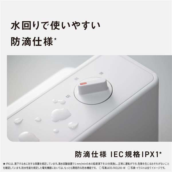 Panasonic セラミックファンヒーター チャコール DS-FAS1200-H