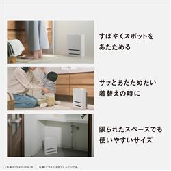 Panasonic セラミックファンヒーター チャコール DS-FAS1200-H