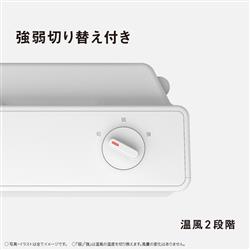 パナソニック セラミックファンヒーター DS-FAN1200 ウォームホワイト Amazon | パナソニック セラミックファンヒーター 小型 防滴仕様 切