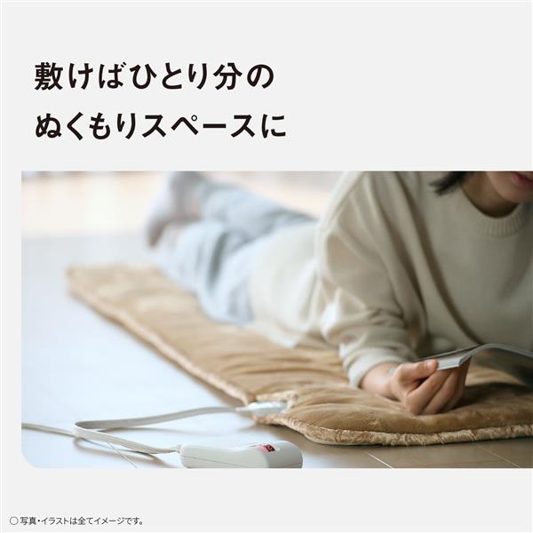 新品　未開封 DC-SN20-T パナソニック ホットマット ライトブラウン Panasonic（パナソニック） ホットマット DC-SN20-T [ライトブラウン