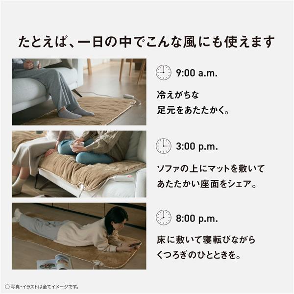 Panasonic パーソナルホットマット ライトブラウン DC-SN20-T | ノジマ