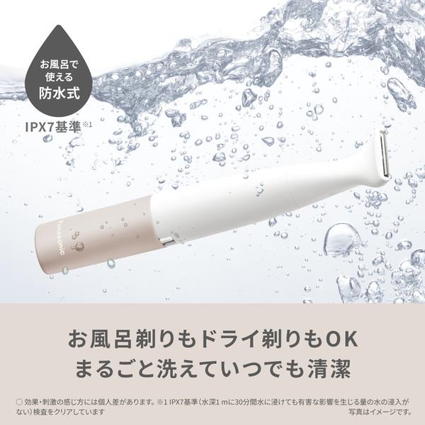 Panasonic VIOフェリエ[乾電池式/防水仕様/ベージュ] ES-WV63-E