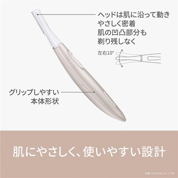 Panasonic フェイスフェリエ[乾電池式/密着スイングヘッド/ベージュ