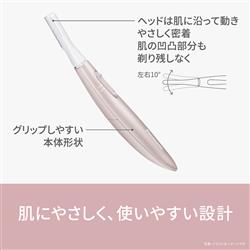 美容家電 概要 VIOフェリエ ES-WV63 | ボディケア（光エステ・脱毛器