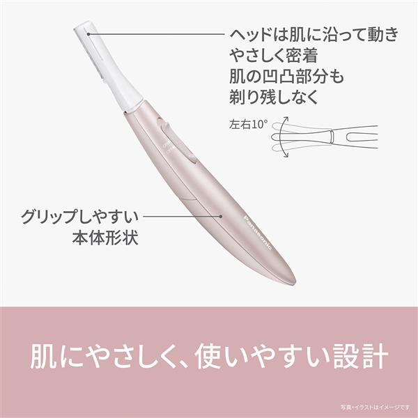 Panasonic フェイスフェリエ[乾電池式/密着スイングヘッド/グレー] ES