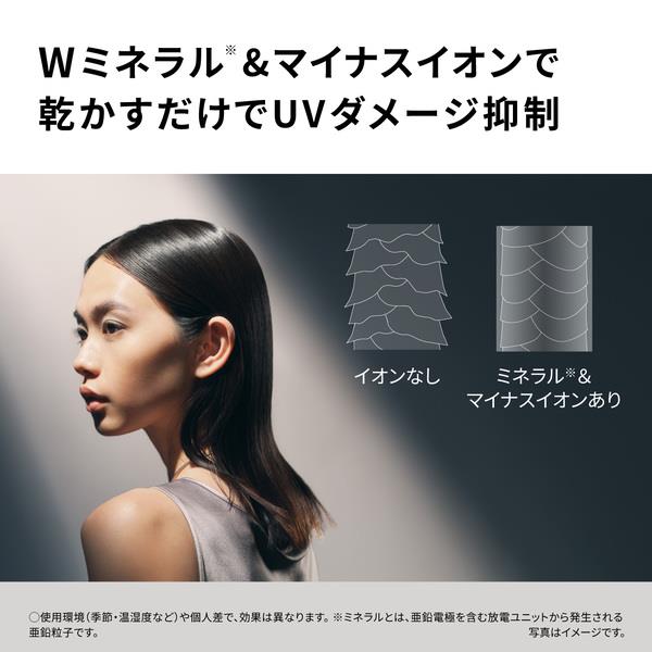 Panasonic ヘアードライヤーイオニティ モダングレー EH-NE8N-H