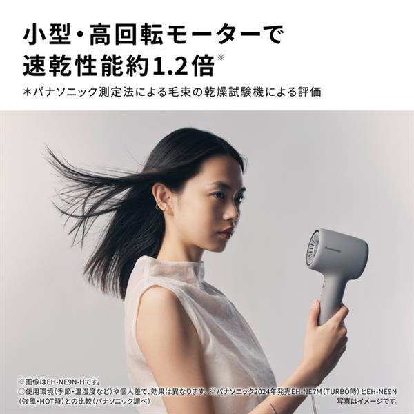 Panasonic パナソニック ヘアードライヤー イオニティ モダングレー パナソニック Panasonic ヘアードライヤー イオニティ モダングレー EH