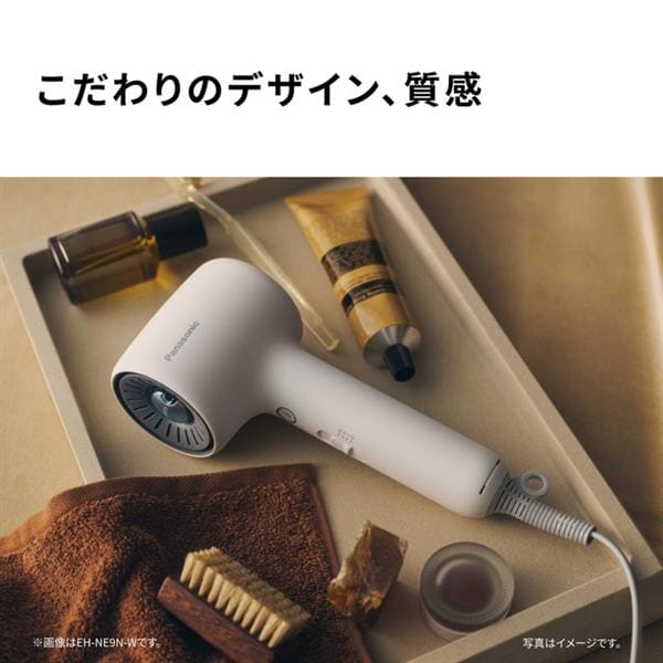パナソニック ドライヤー イオニティ モダンホワイト EH-NE9N-W Panasonic ヘアードライヤー イオニティ 速乾 モダンホワイト EH-NE9N