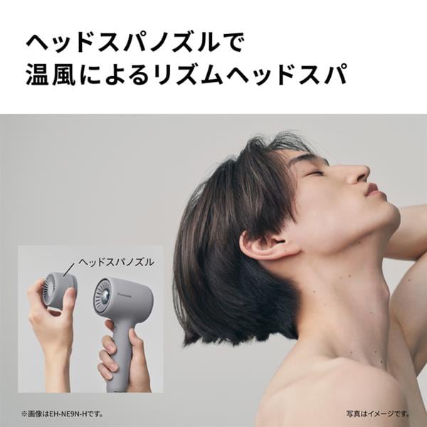 Panasonic ヘアードライヤー イオニティ 速乾 モダンホワイト EH-NE9N