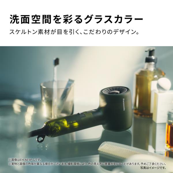 Panasonic ヘアードライヤー イオニティ 速乾 グラスブラウン EH-NE9P