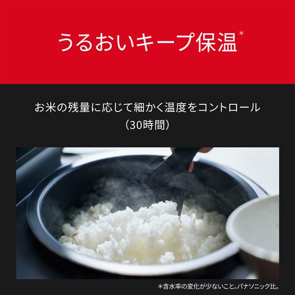 パナソニック 可変圧力IHジャー炊飯器[5.5合/ライトグレージュ] SR